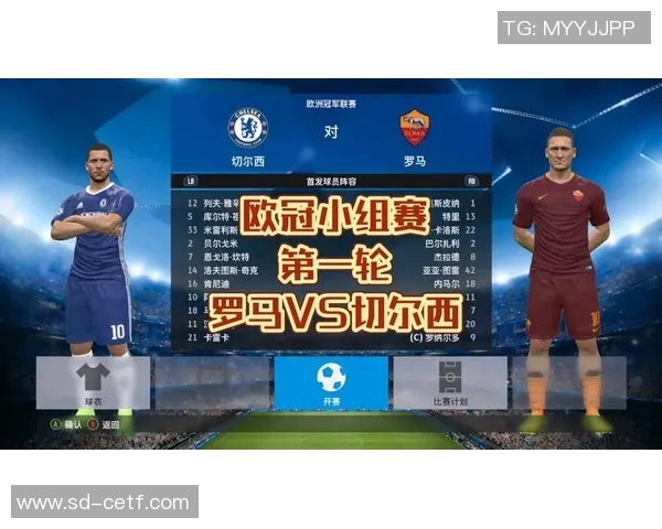 欧冠小组赛罗马对阵切尔西全方位战术分析与预测